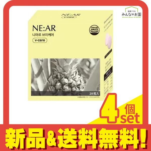 NE AR ニアル Vケア パイナップル味 28粒入 14日分 4個セット