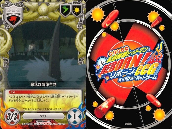 リボーン CCG まとめ P ux96 カード 家庭教師ヒットマン REBORN! リボーン まとめ 笹川