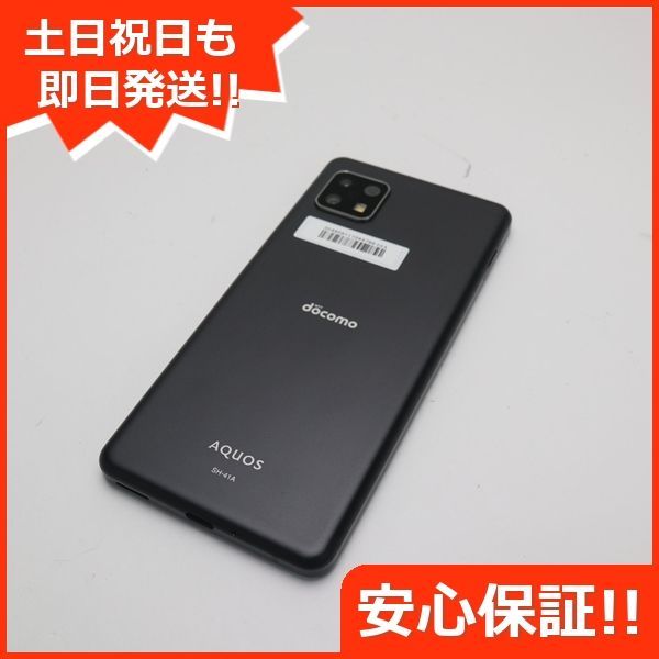 新品同様 SH-41A AQUOS sense4 ブラック 即日発送 スマホ 白ロム SHARP 