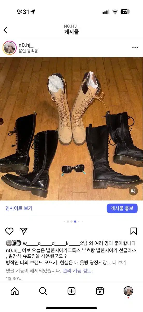 DR. MARTENS(ドクターマーチン) Timberland(ティンバーランド) 230 ブーツ