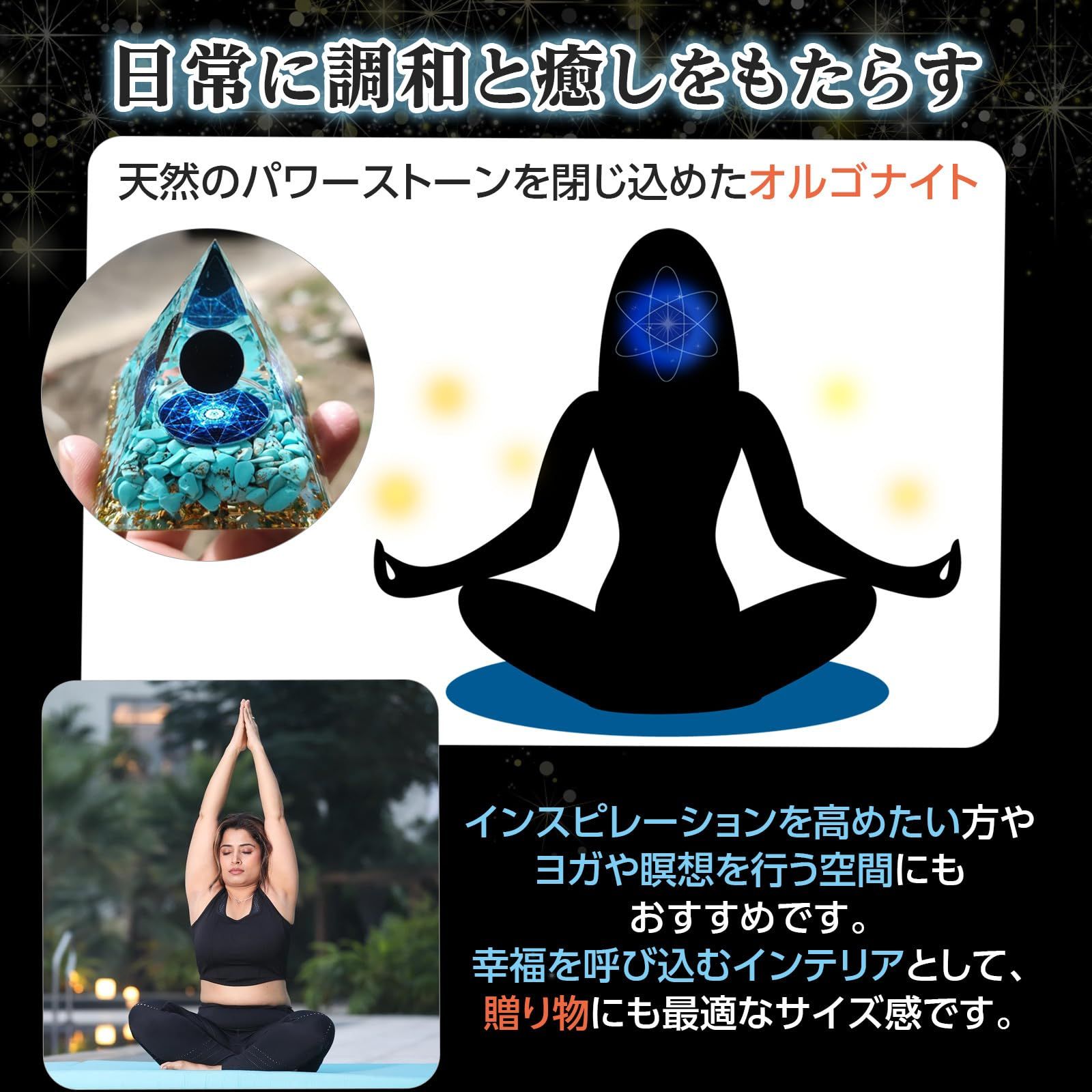 オルゴナイト｜心だけでなく体全体に届く癒やし｜希少石ガーニエライト オルゴナイト｜心だけでなく体全体に届く癒やし｜希少石ガーニエ