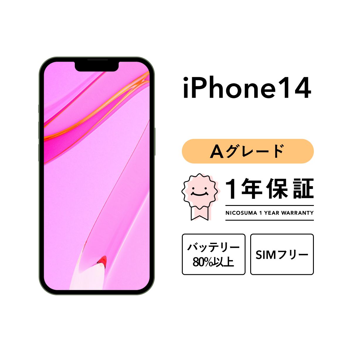 iPhone - 0 Midnight Apple 256GB | 256GB, 14, com: for AT&T 