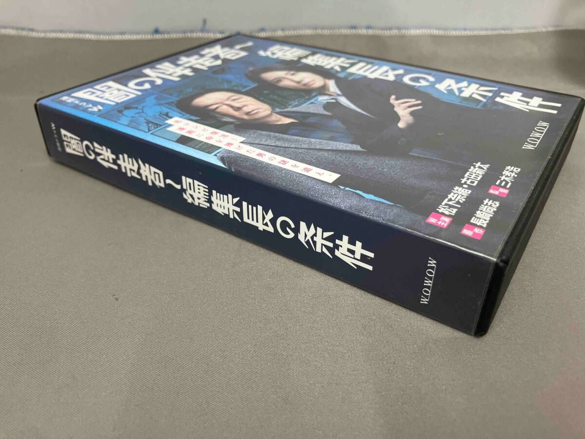 闇の伴走者 DVD BOX 【公式通販】