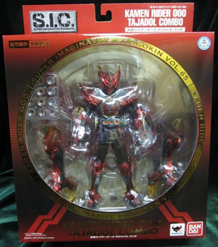 バンダイ 公式 SIC 仮面ライダーオーズ 仮面ライダーオーズ