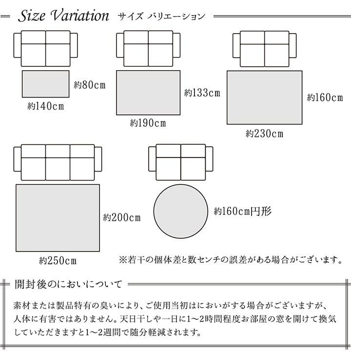 ウィルトンカーペット カーペット