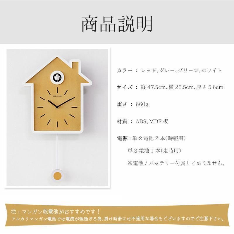 掛け時計 壁掛け