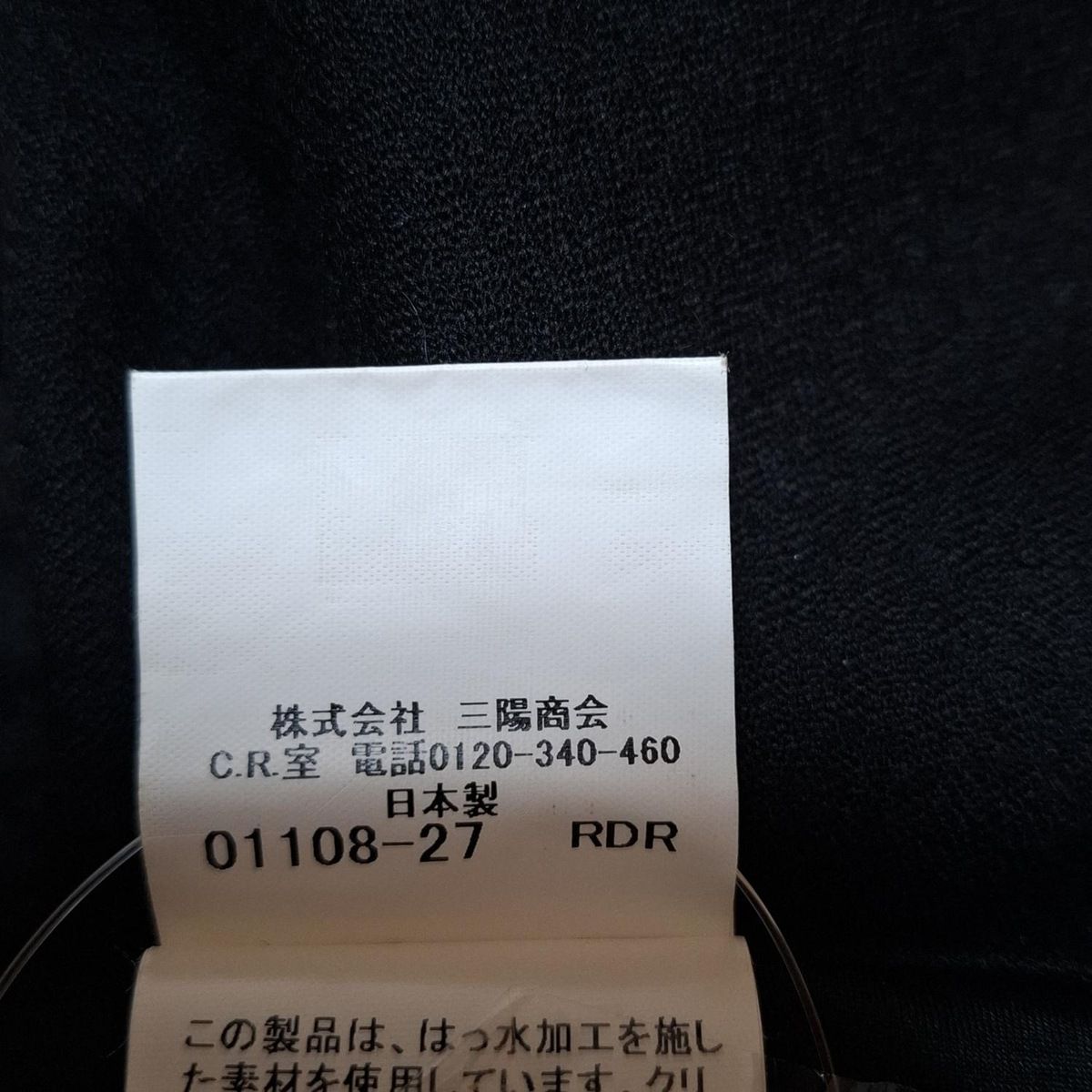 サイズ7