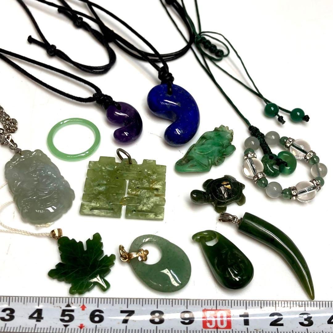 本翡翠　アクセサリー勾玉等　64g 東H6-0506ア14 本翡翠 アクセサリー勾玉等 64g 東H6-0506ア14