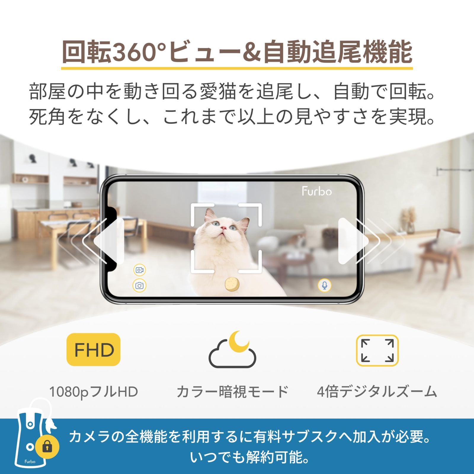スマホ対応 留守番