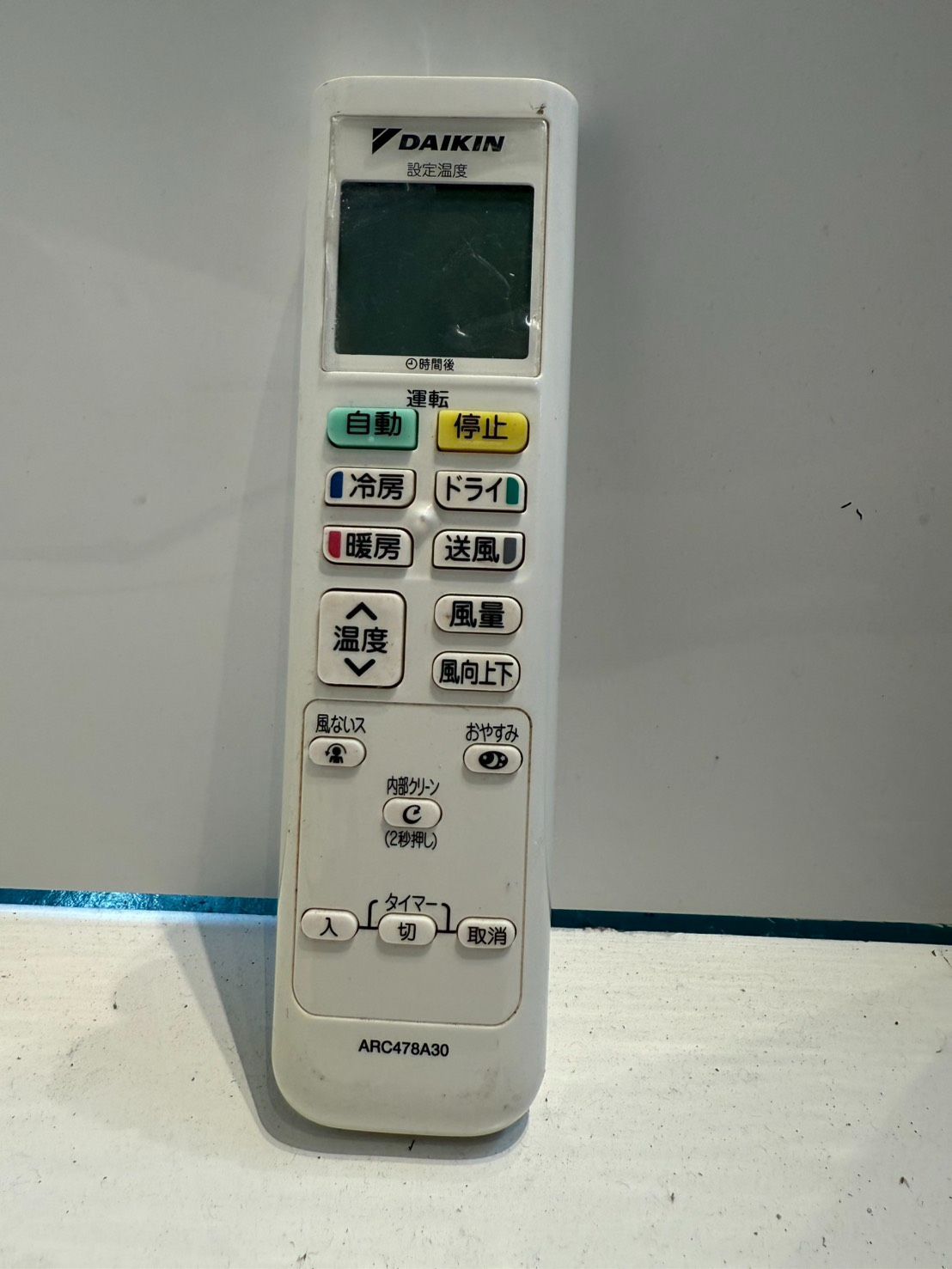 250 DAIKIN 製エアコン 10～12畳用 WWW_KANDAIZUMI_COM