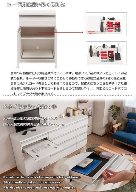 幅約60 ホワイト