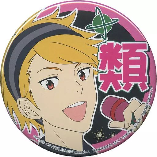 中古】バッジ・ピンズ(キャラクター) 舞田類 プロデューサー担当缶