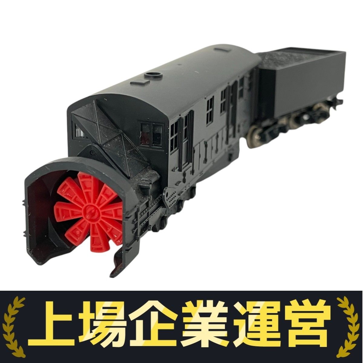 MORE 2801JNRキ620ロータリー式除雪車 MORE 2801 JNR キ620 ロータリー式 除雪車 鉄道模型 Nゲージ