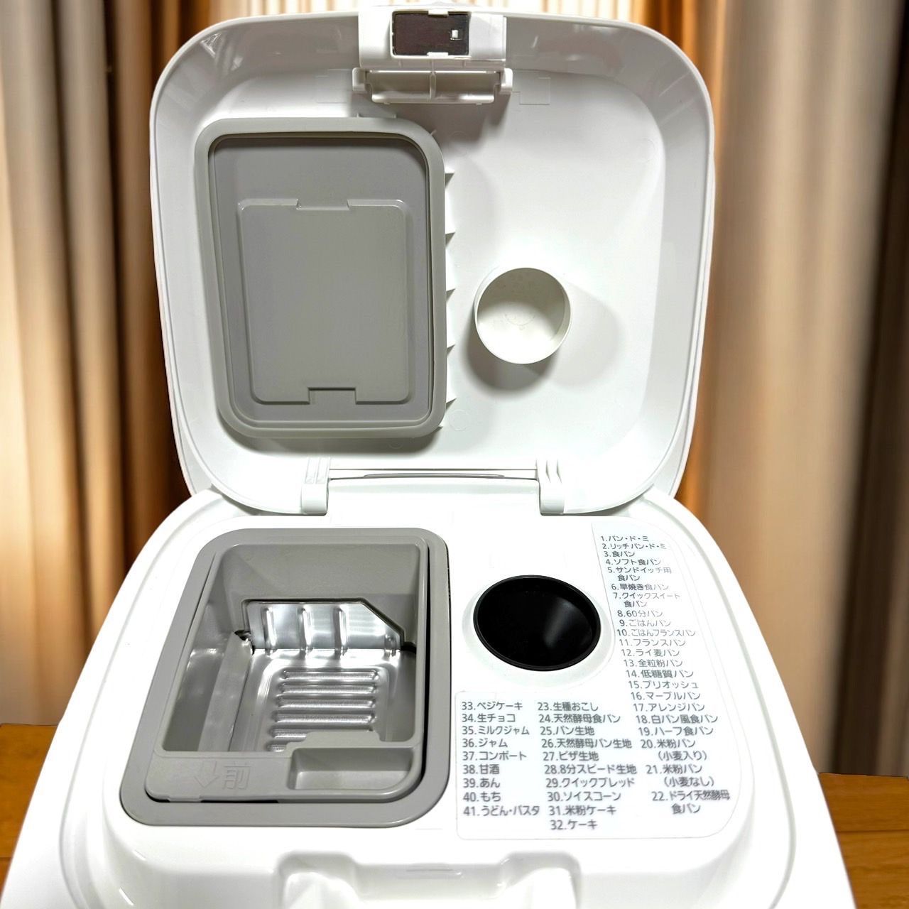 ☆2022年製 送料無料 極美品 Panasonic パナソニック SD-MT4 W