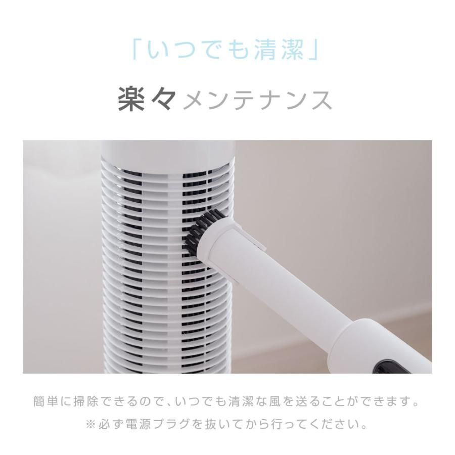 自動タイマーOFF