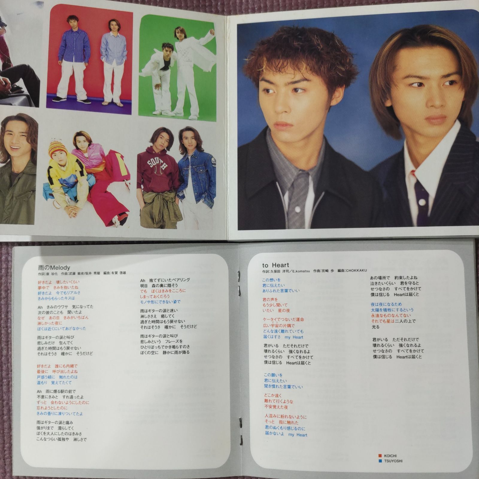 KinKi Kidsベストアルバム 「KinKi Kids / KinKi Single Selection