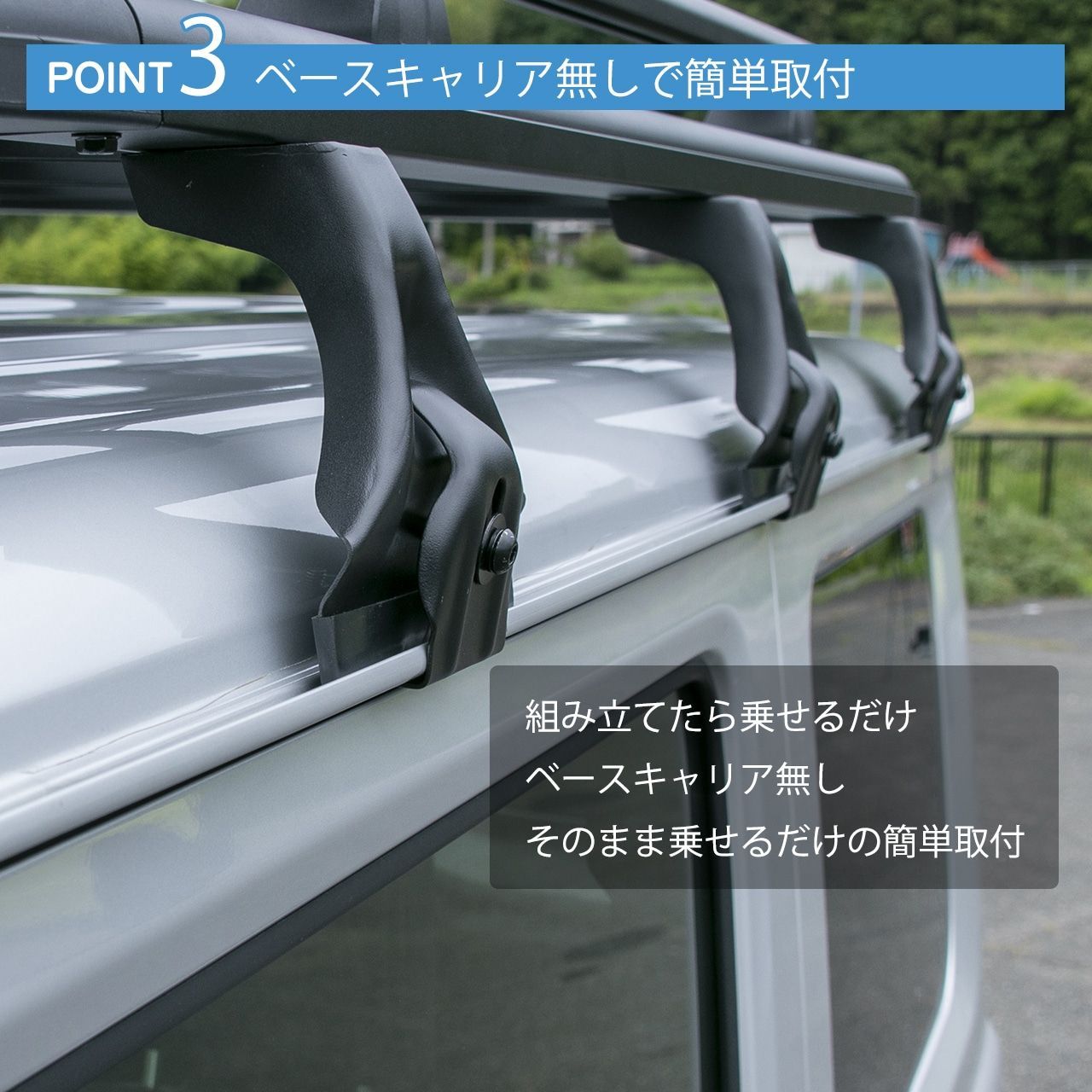 持ち運び ジムニー GBルーフバスケットアルミ製 ルーフラック ３フットタイプ JB64 JB74 訳アリ とにかく安い！