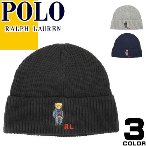 ポロ ラルフローレン POLO RALPH LAUREN ニット帽 ニットキャップ 帽子 メンズ レディース ベア ポロベア ベアー テティベア ロゴ 刺繍 ウールブレンド ブランド 黒 ブラック SOLID DENIM BEAR BEANIE PC1033