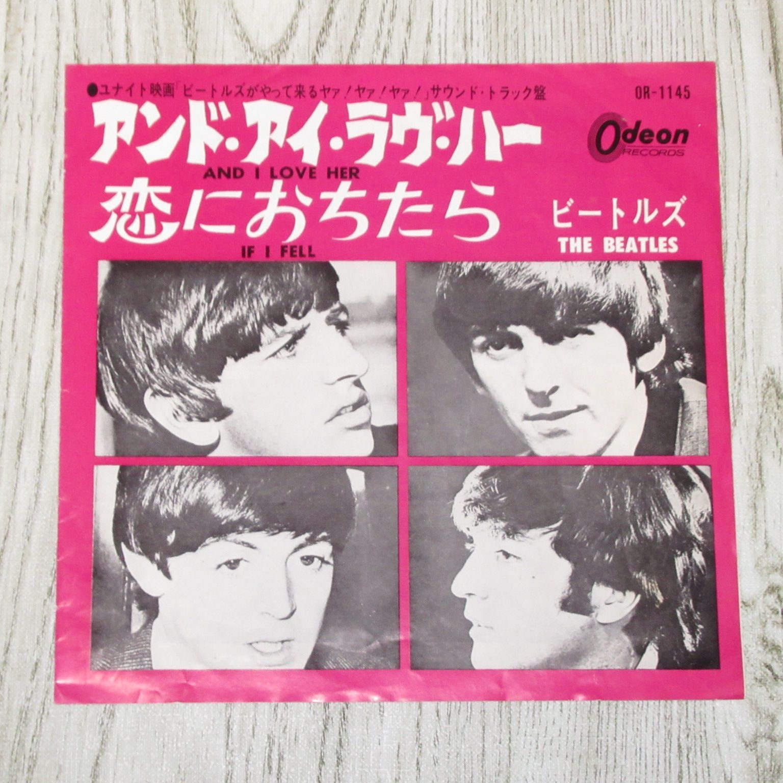 シングルレコード 赤盤 激レア 東芝音工・価格印刷なし ビートルズ アンド・アイ・ラヴ・ハー OR-1145 BEATLES AND I LOVE  HER - メルカリ