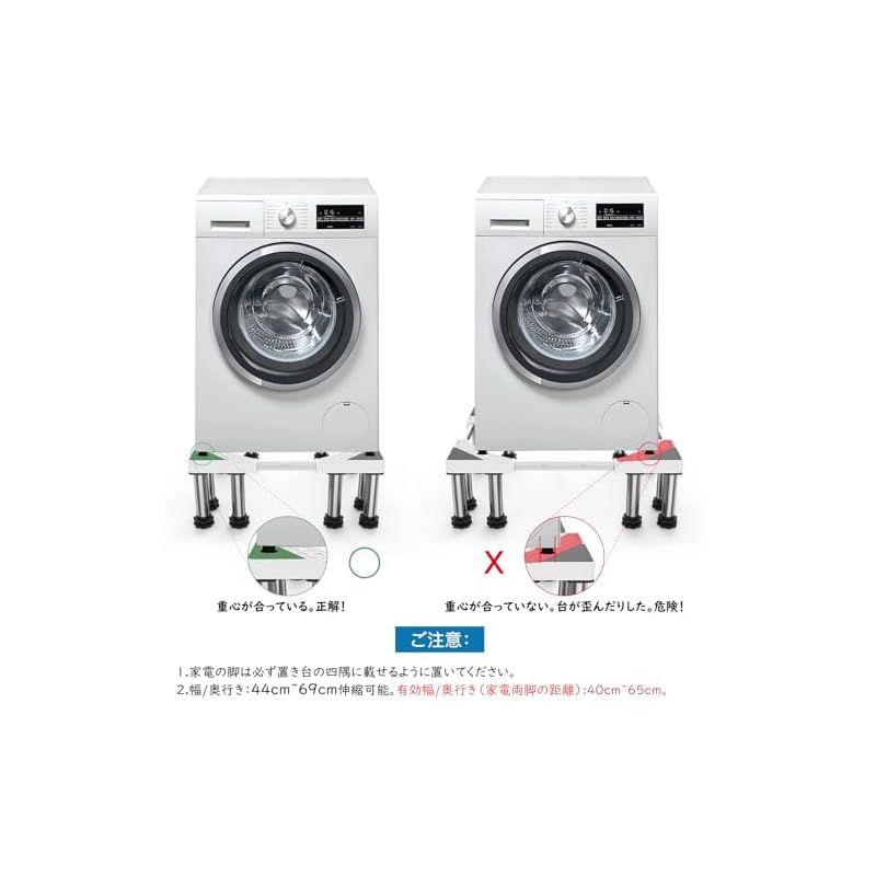 Amazon｜乾燥機スタンド フロントローダー洗濯機およびタンブル乾燥機用の調節可能なポータブルスタッキングキット - 壁への取り付けや穴あけが不要な 洗濯用の省スペースソリューション - 強力なスチールブラック｜ランドリー収納 オンライン通販