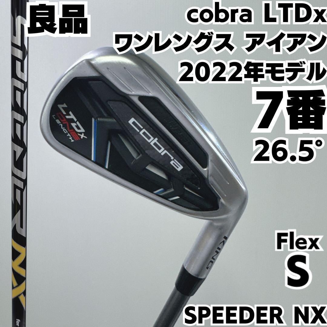 良品 コブラ LTDx ONE ワンレングス 7番単品アイアン カーボンS 右