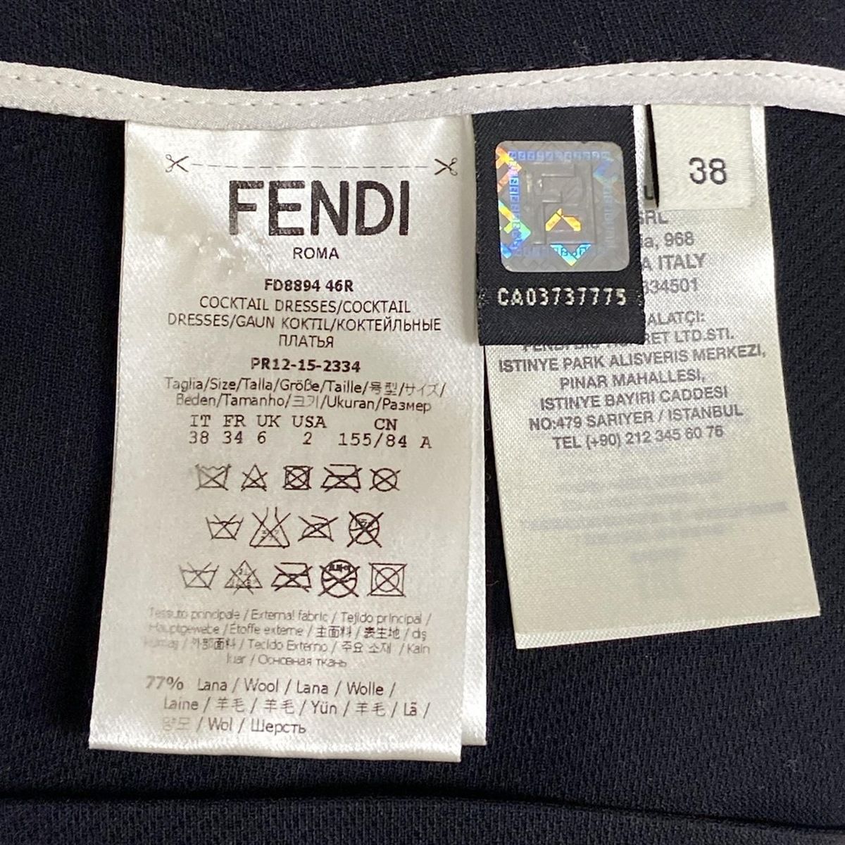 ウール シルク