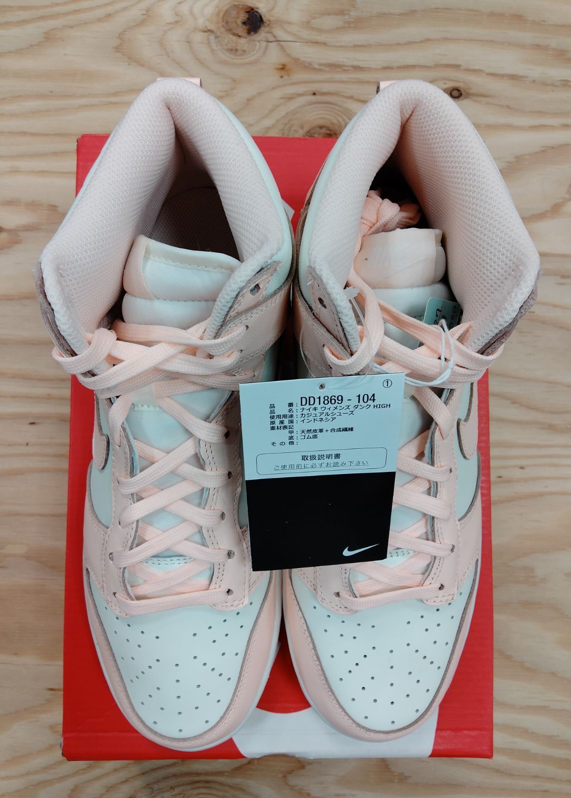 Nike Wmns Dunk High Crimson Tint - メルカリ