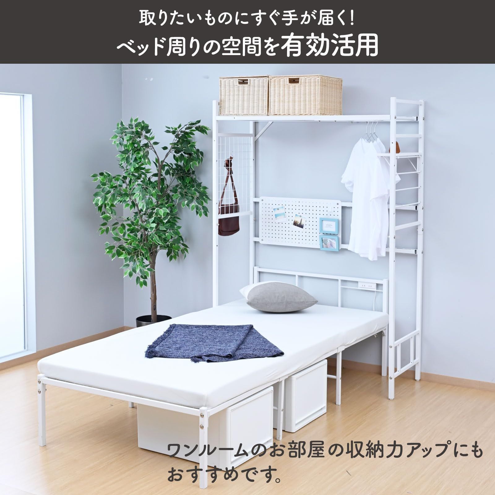 山善 ヘッドボード ベッドサイド ウォルナット AHAR-1590E(WL) 【公式