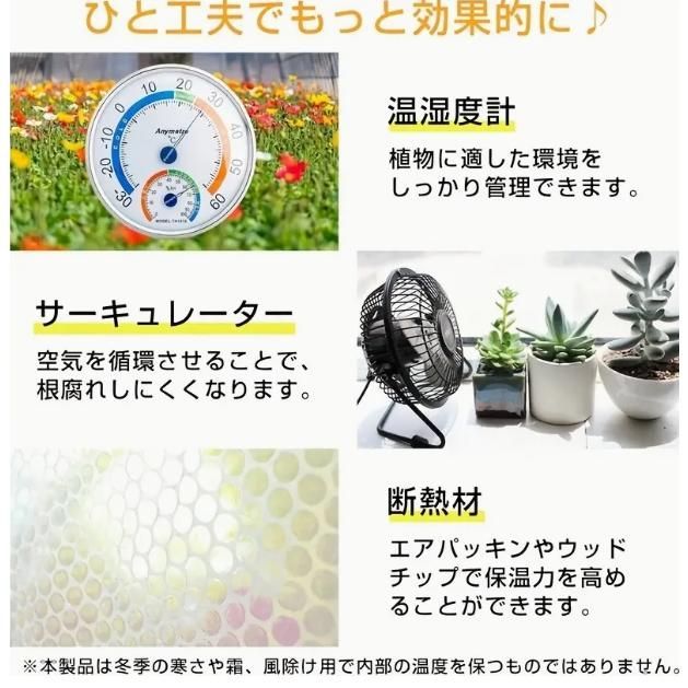 園芸防虫ネット