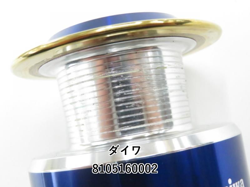 リブレ LIVRE CRANK クランク 90 フォルテ ブルー 新品未使用 【公式通販】