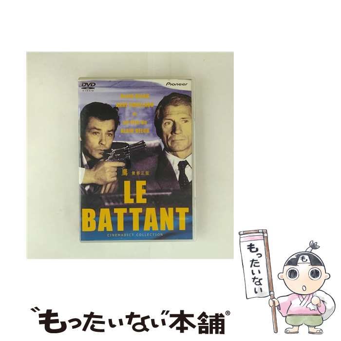 パイオニアLDCオペラDVD30+1巻まとめ売り (キャビネット付)
日本語字幕 パイオニアLDCオペラDVD30+1巻まとめ売り (キャビネット付) 日本