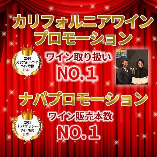 カルトワイン銘醸地ナパヴァレー オークヴィル