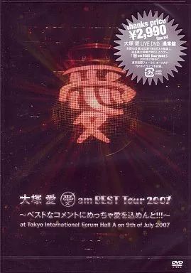 大塚愛 ライブDVD ７枚セット【匿名・即日発送】 大塚 愛【LOVE IS BORN】～7th Anniversary 2010