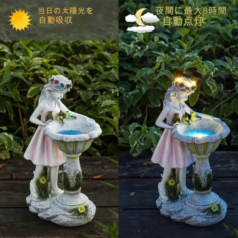 フェアリーガーデン像 オブジェ 園芸 ソーラーガーデン エンジェル フィギュリン 屋外装飾 防水 樹脂 ガーデン彫刻 パティオヤード 芝生 ポーチアート装飾 装飾品 新築祝い 誕生日 ギフト ガーデンデコレーション 装飾