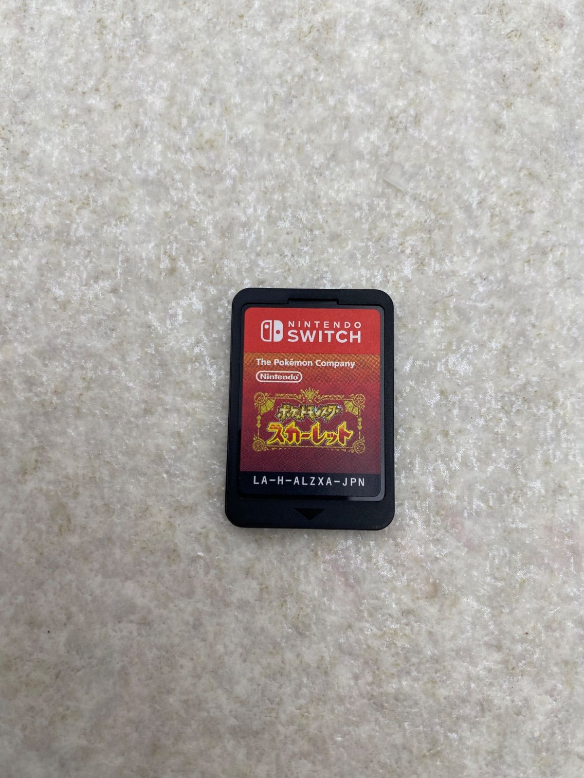 スカーレット バイオレット