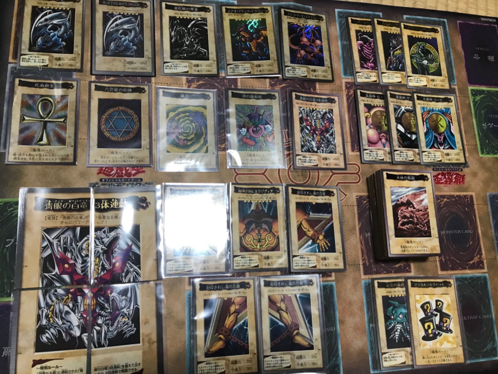 新発売】 新品、未使用 良品】遊戯王 バンダイ版 TA2 フルコンプ ...