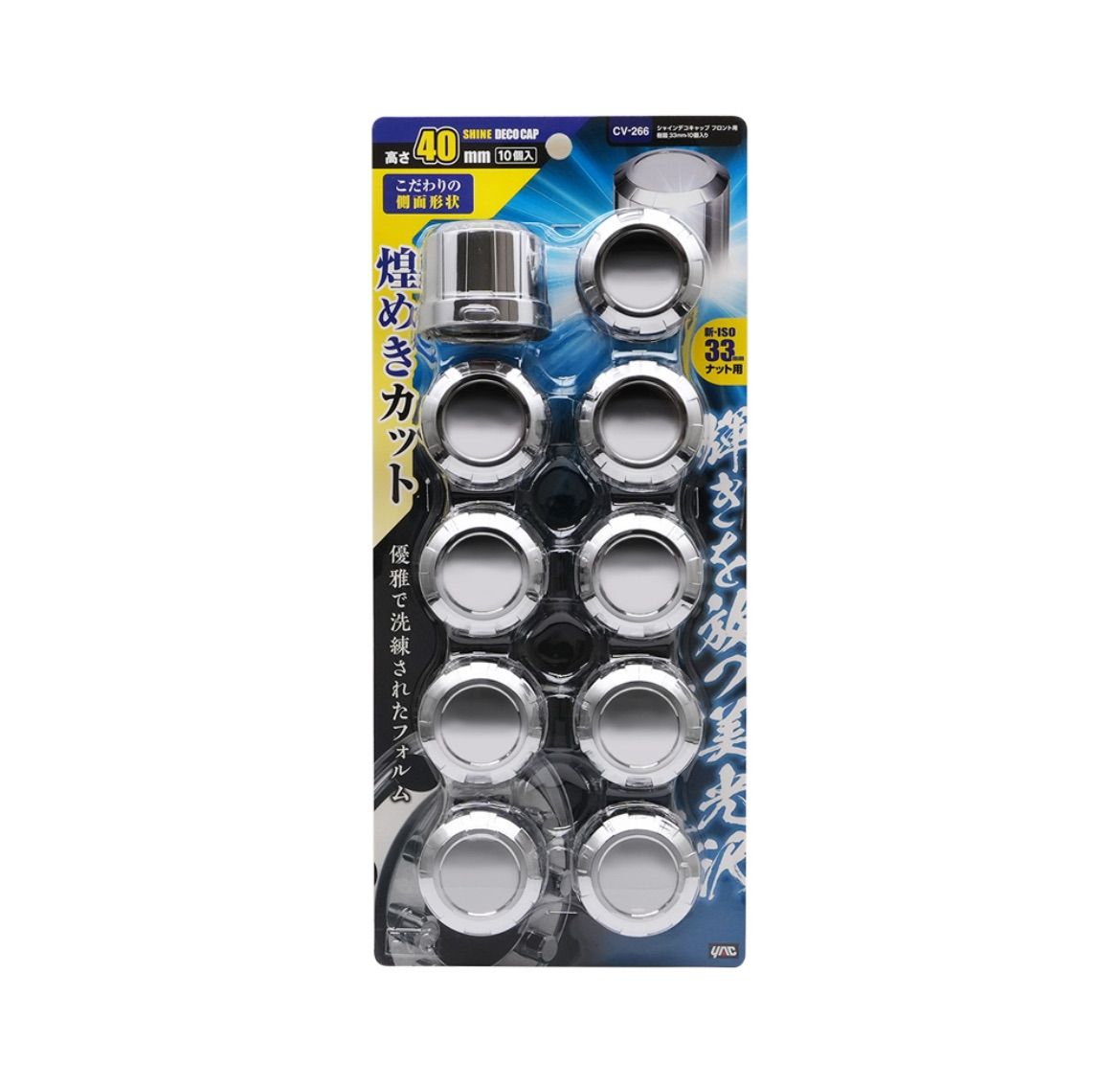 プライヤー付］40個 【超鏡面】 ナットキャップ ステン 33mm