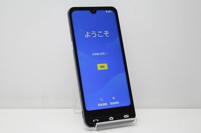 シャープ　BASIO active SHG09 Amazon | SIMフリー au BASIO active SHG09 スマートフォン 本体