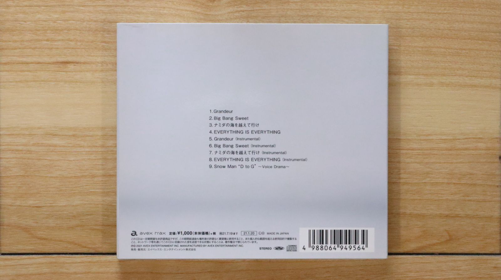 【専用出品】 Man Grandeur CD 他 Grandeur(初回盤B)(CD+DVD) 新品CD | ブックオフ公式オンラインストア