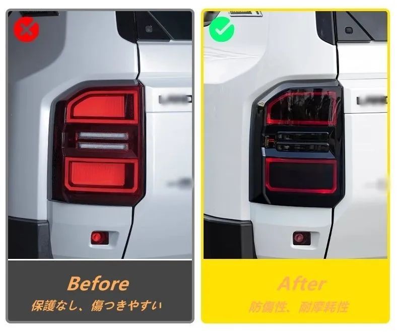 トヨタ ランドクルーザー プラド250系用 テールライト カバー ガーニッシュ テールランプカバー リアテールランプ 外装 2個 FFCRYSTALESIA_COM