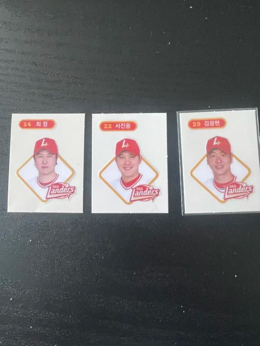 Ssg 金 廣鉉(キム・グァンヒョン) CHOI JEOUNG(チェ・ジョン) 崔 廷 ソ