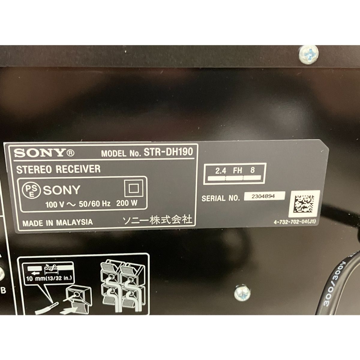 SONY STR-DH190 ステレオアンプ コンポーネント オーディオ 音響
