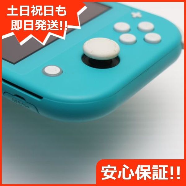 超美品 Nintendo Switch Lite ターコイズ 即日発送 土日祝発送OK