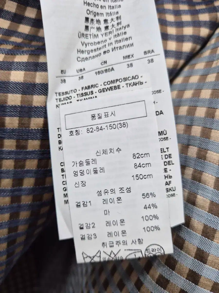 レディース シルク