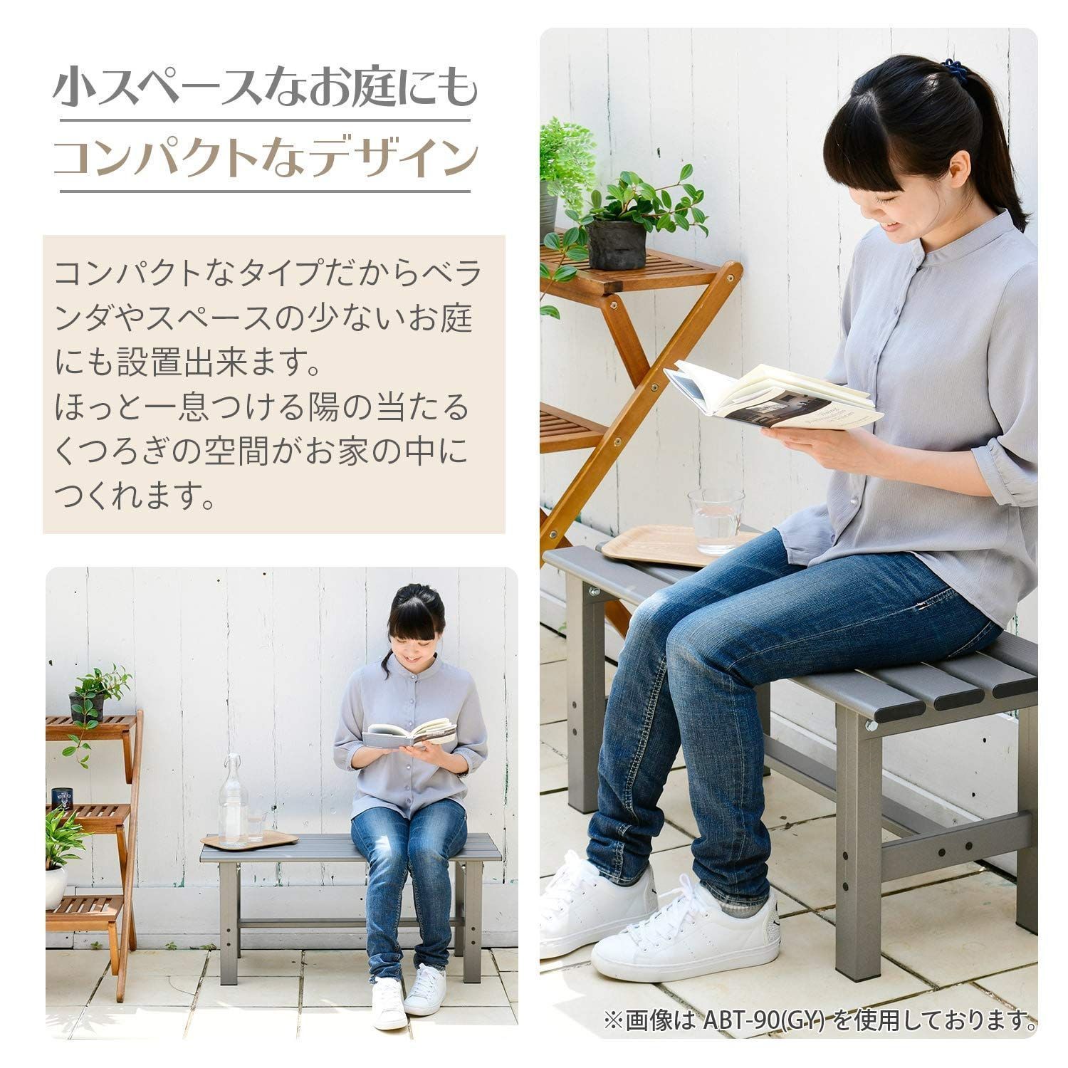 ガーデンマスター ベランダ