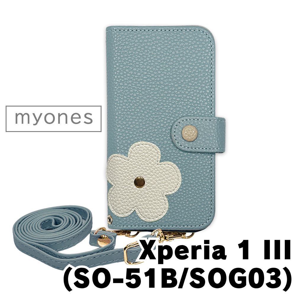 新品未使用】 Xperia 1 III SO-51B SOG03 エクスペリア1マーク3 