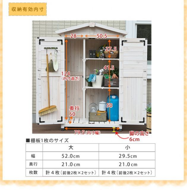 ホワイト|ライトブラウン 組立式