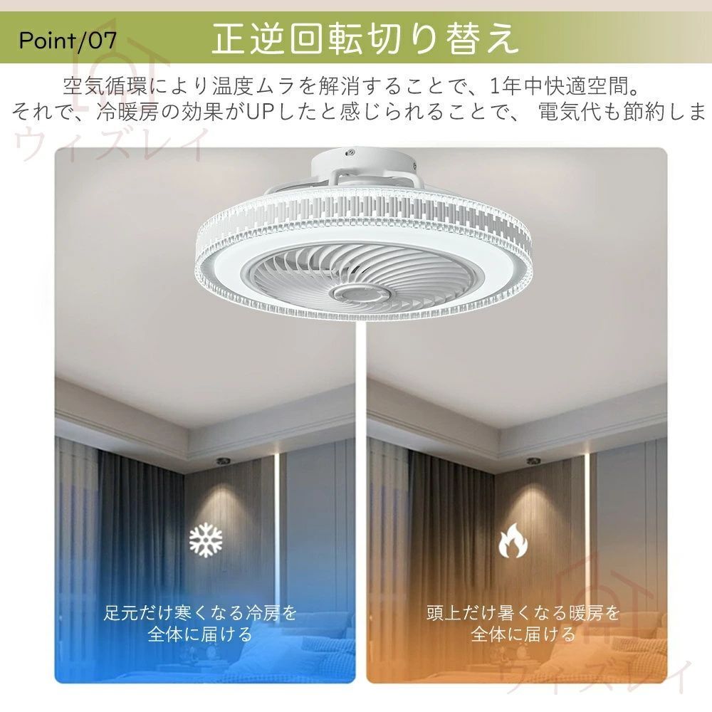 シーリングライト 調光調色