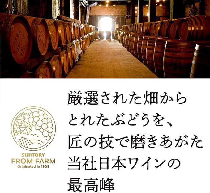 日本 750ml×1本