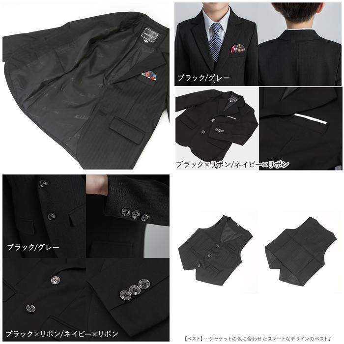 ☆ ブラック ☆ 130cm ☆ 男の子スーツ フォーマル ５点セット pk19135